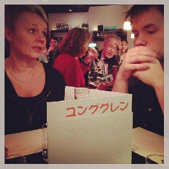 2013-02-15 18:45:40